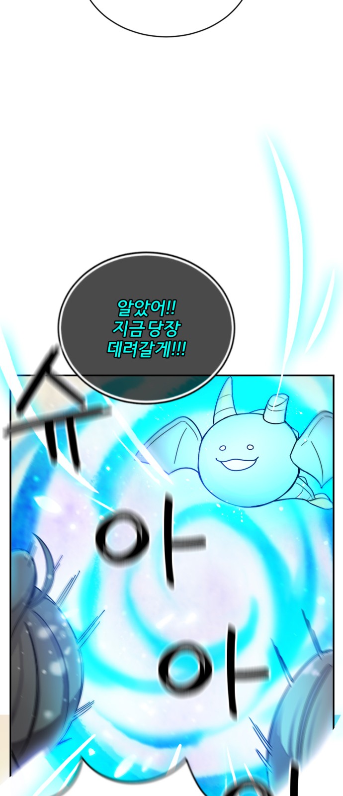 101 페이지
