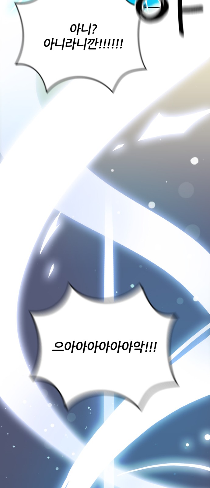 102 페이지