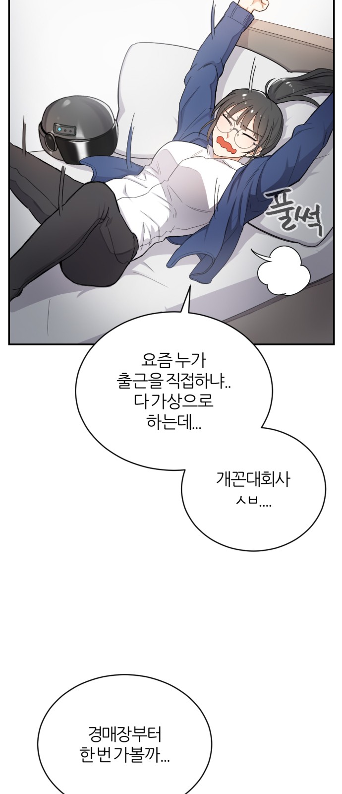 18 페이지