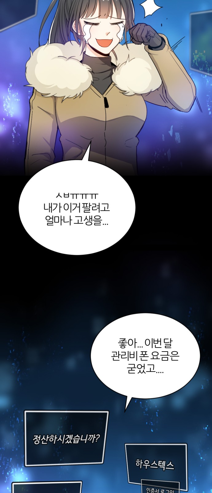 23 페이지