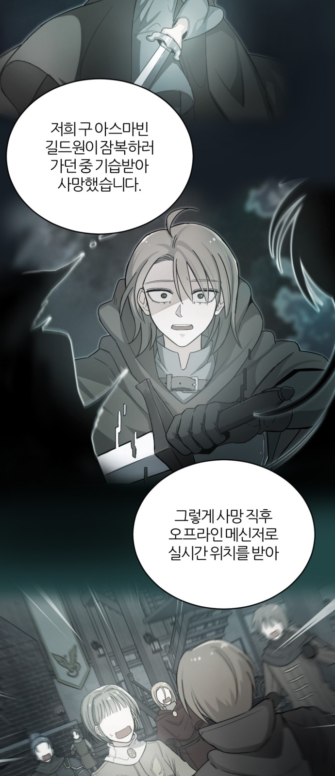 34 페이지