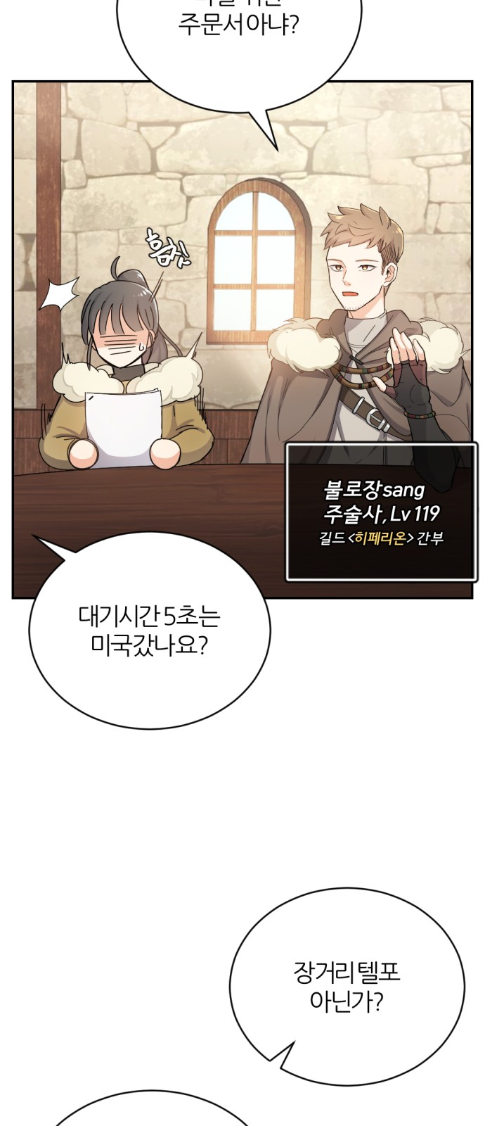 39 페이지