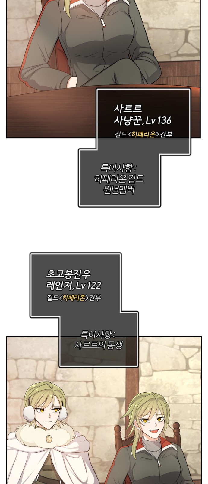 42 페이지