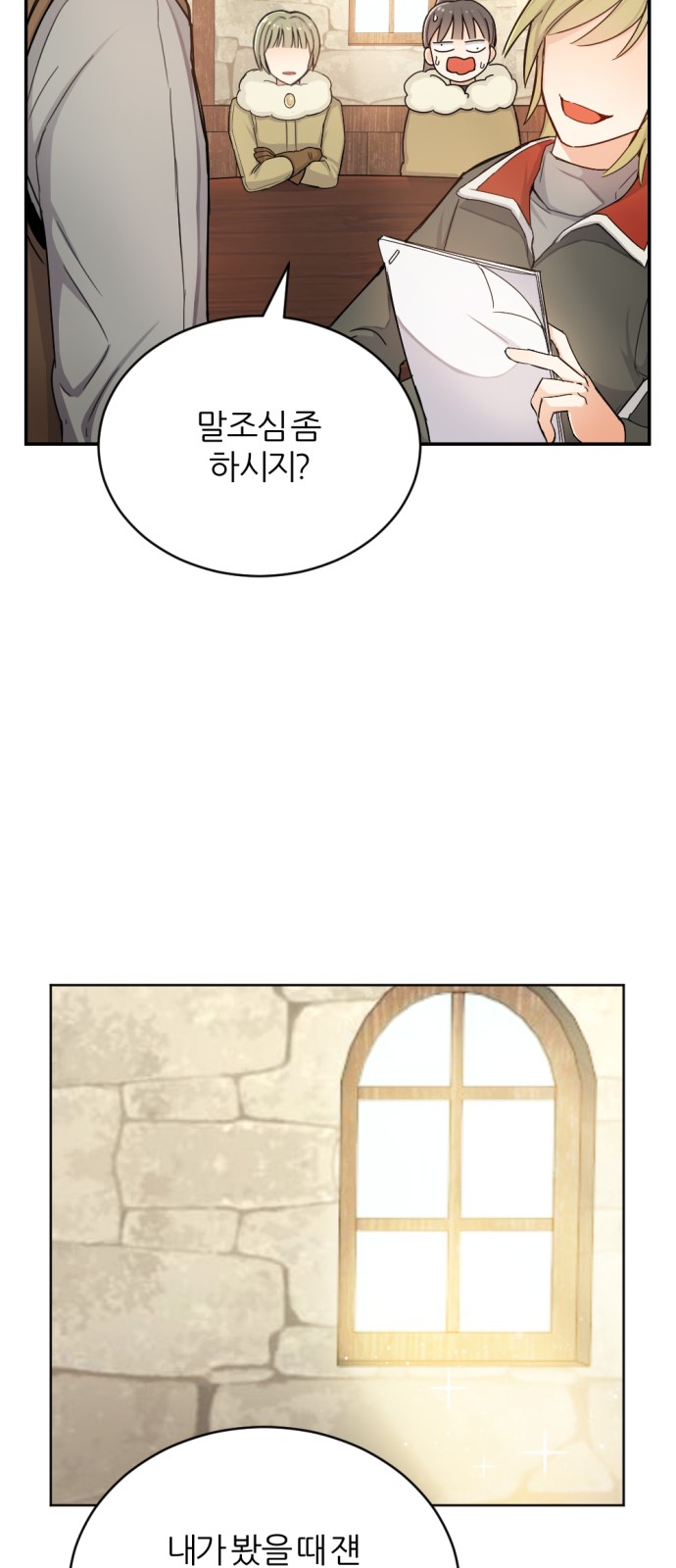 46 페이지