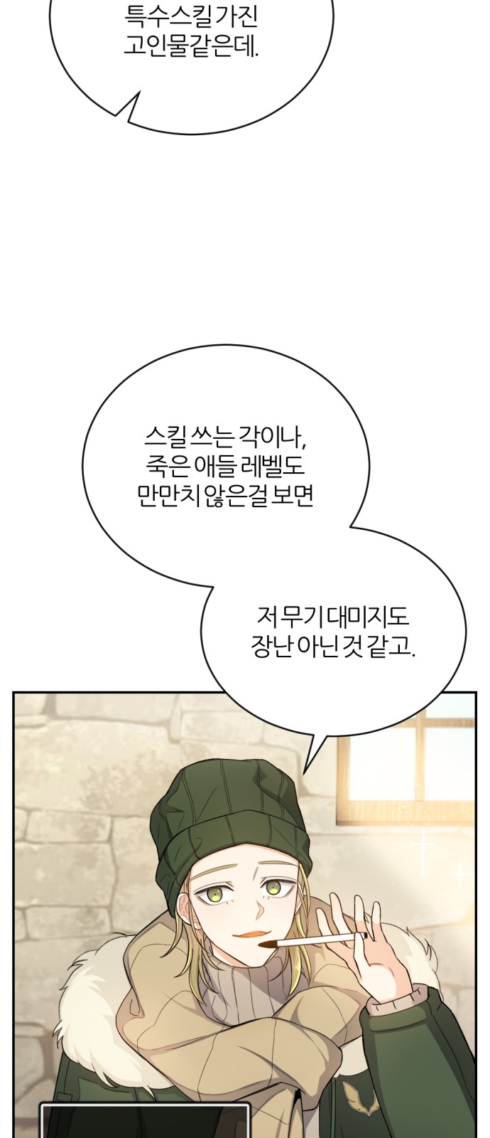 47 페이지