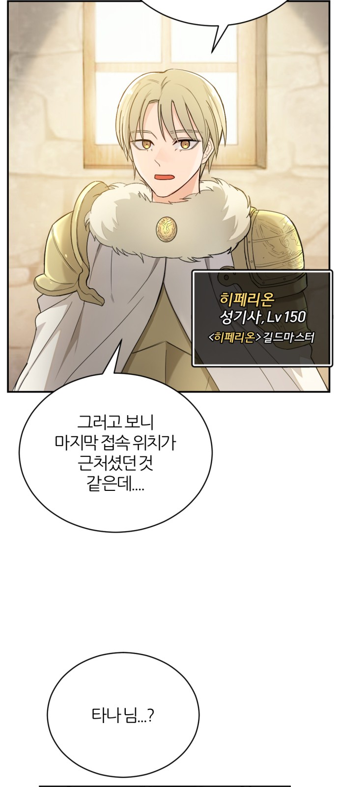 51 페이지