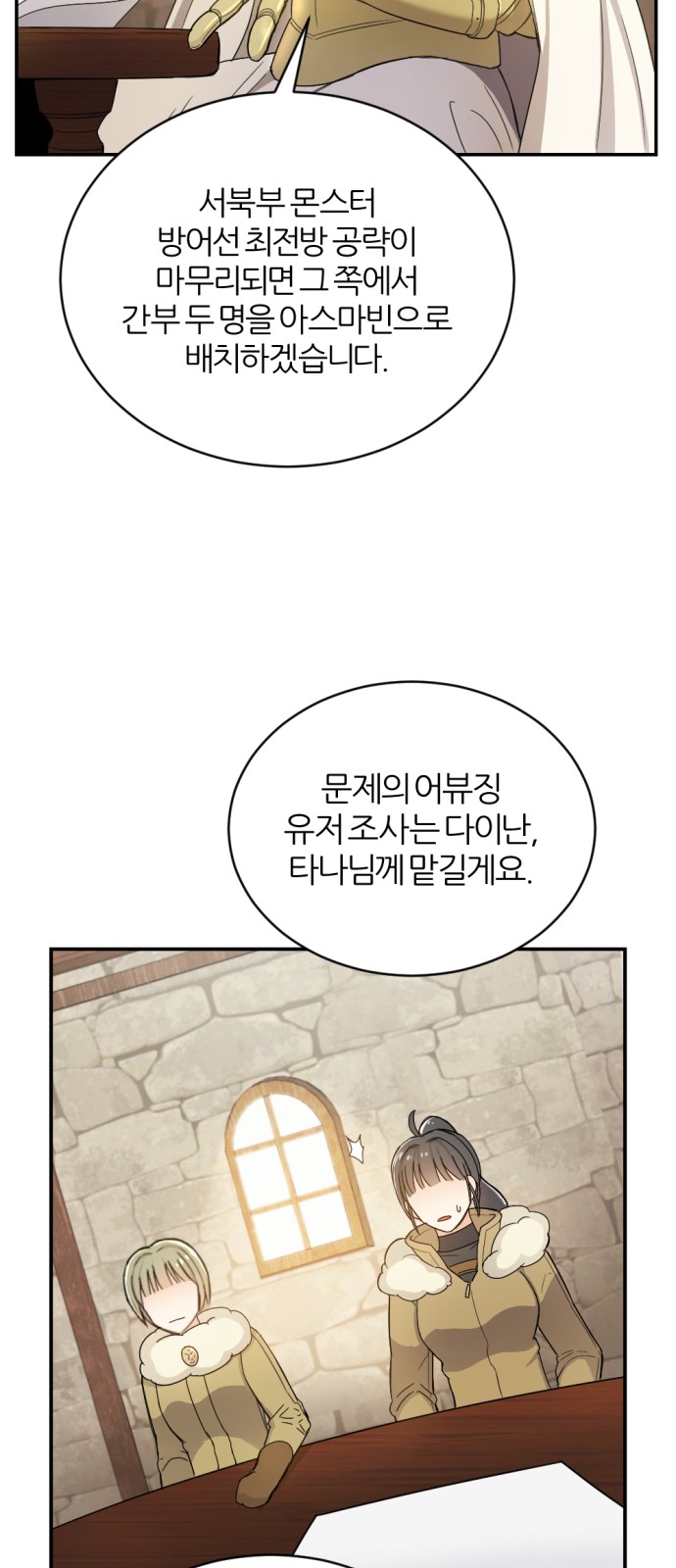 56 페이지