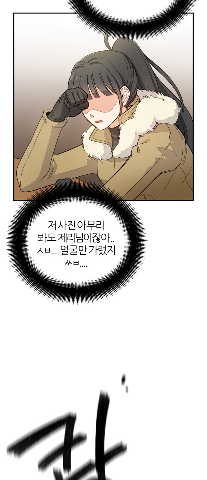 59 페이지