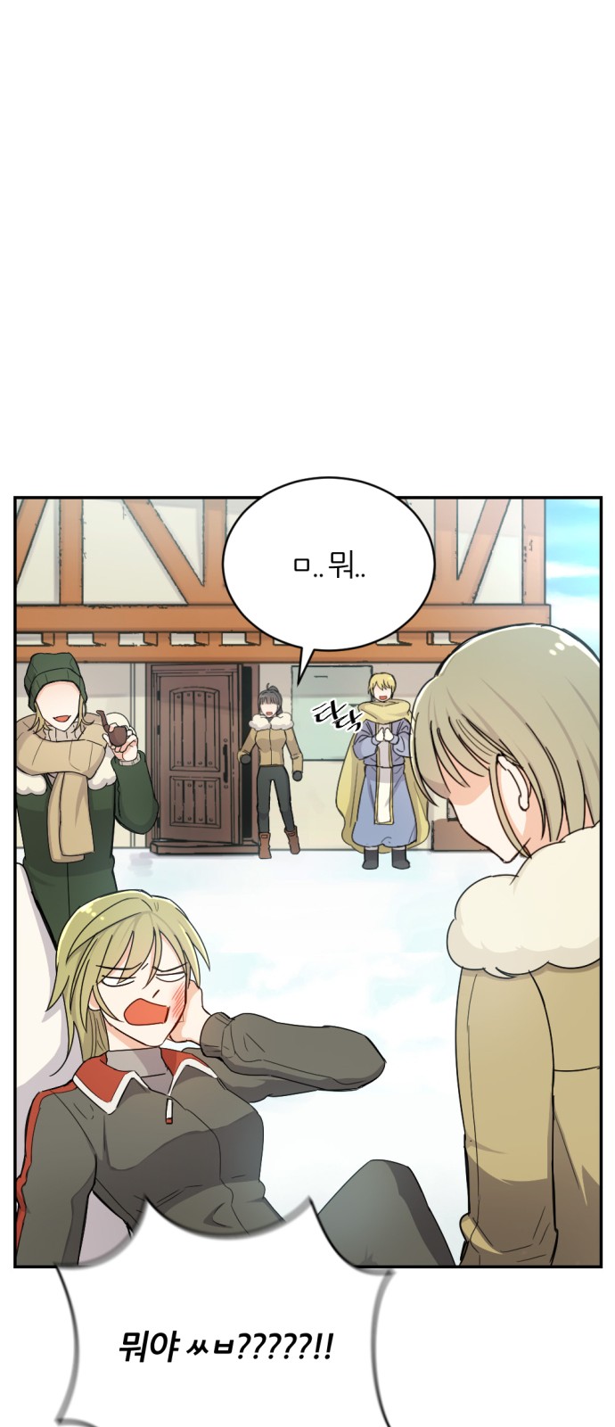 61 페이지