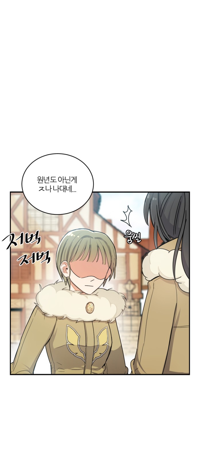64 페이지
