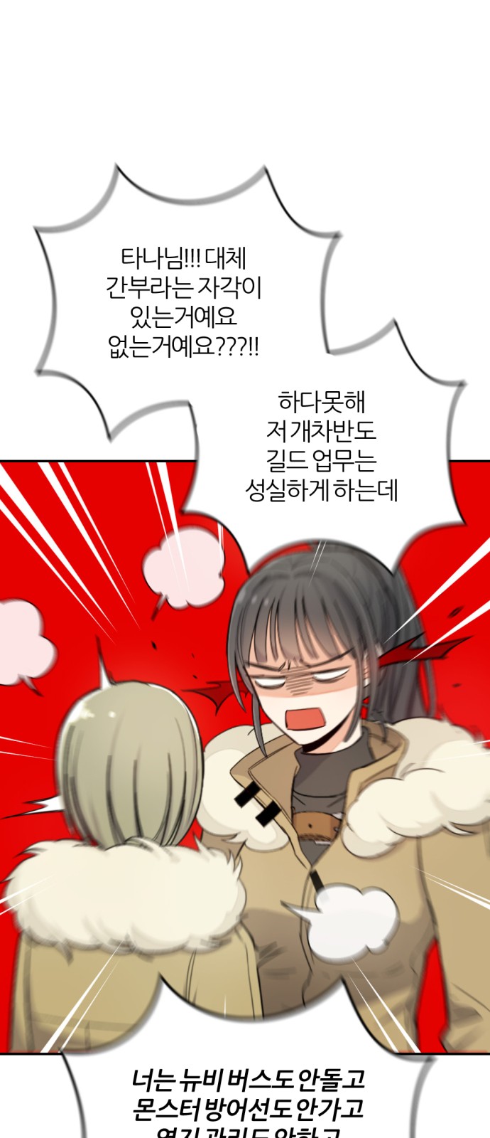 66 페이지