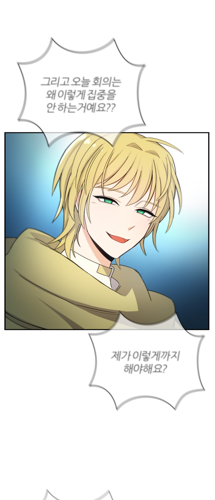 69 페이지