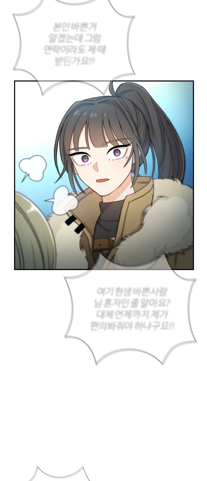 70 페이지