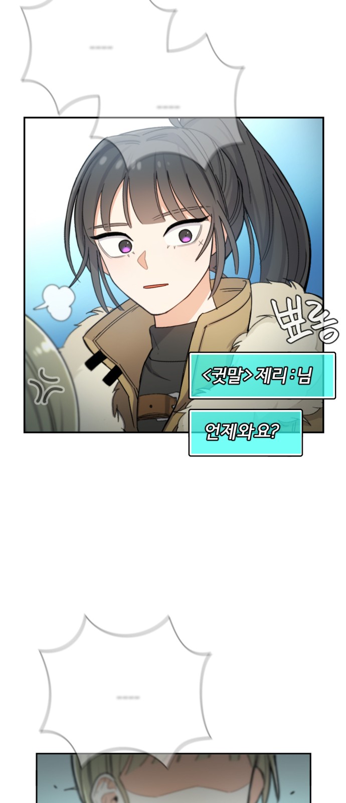 71 페이지