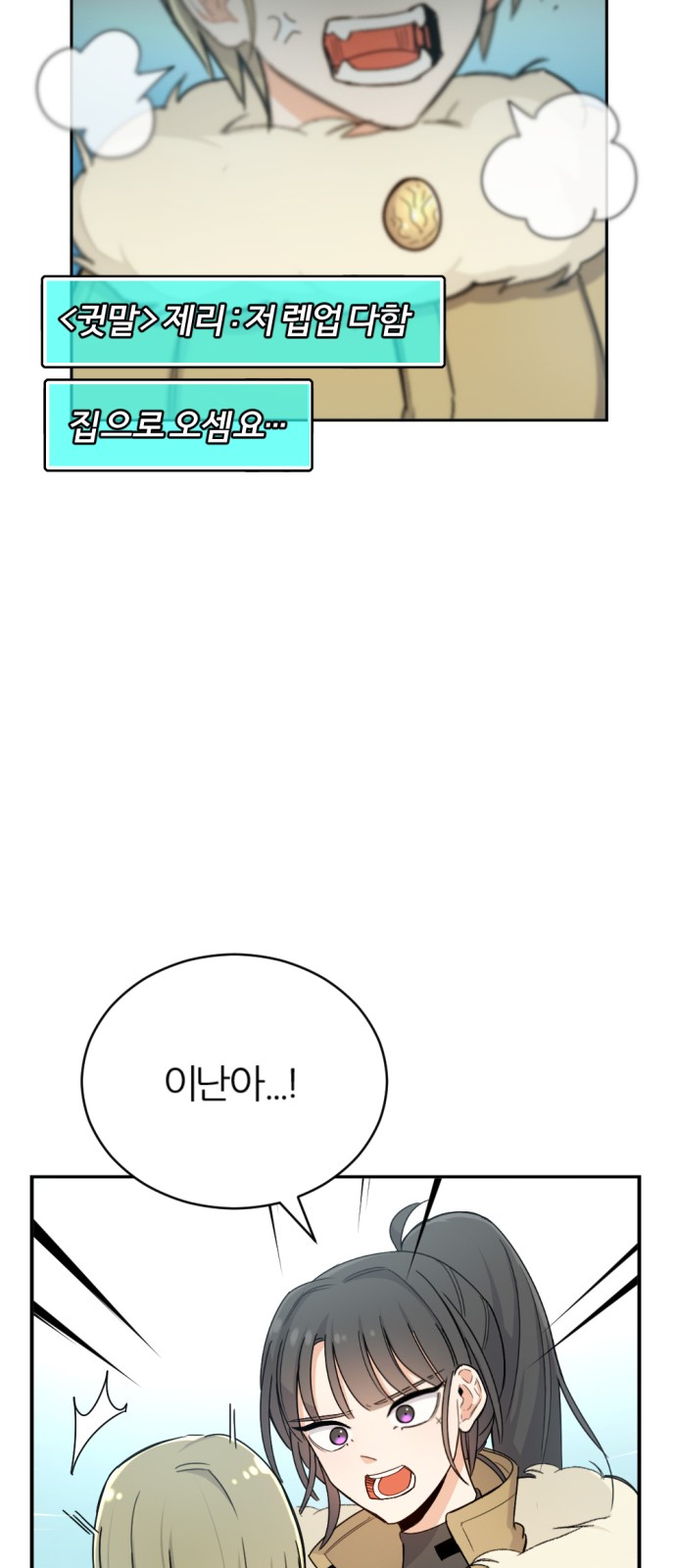 72 페이지