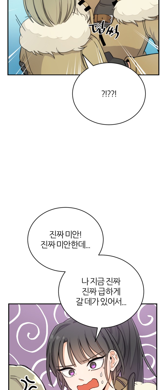 73 페이지