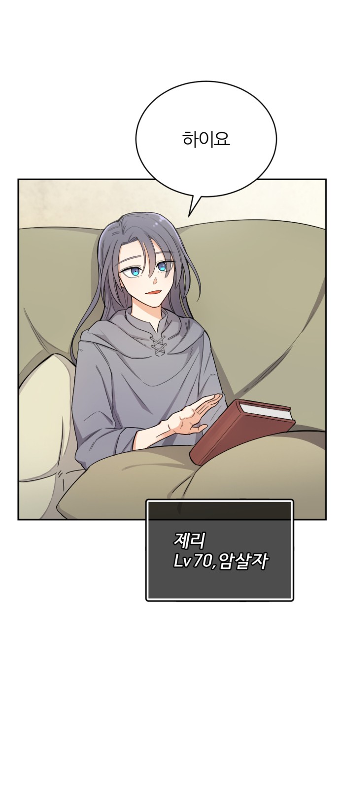 79 페이지