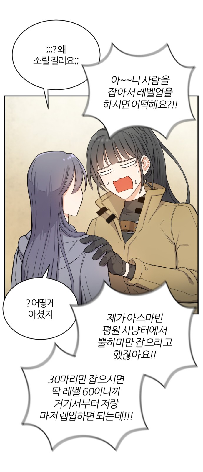 81 페이지