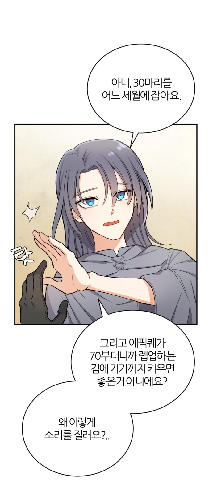 82 페이지