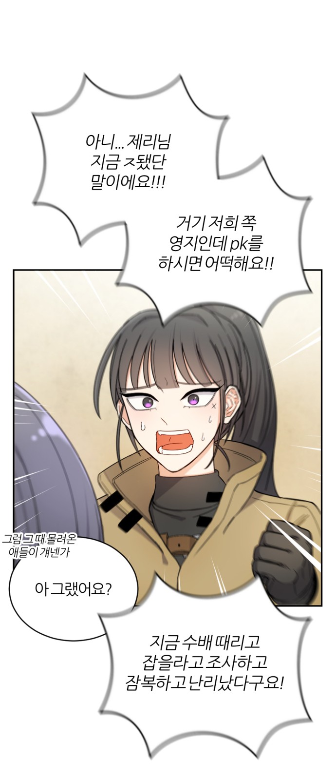 83 페이지
