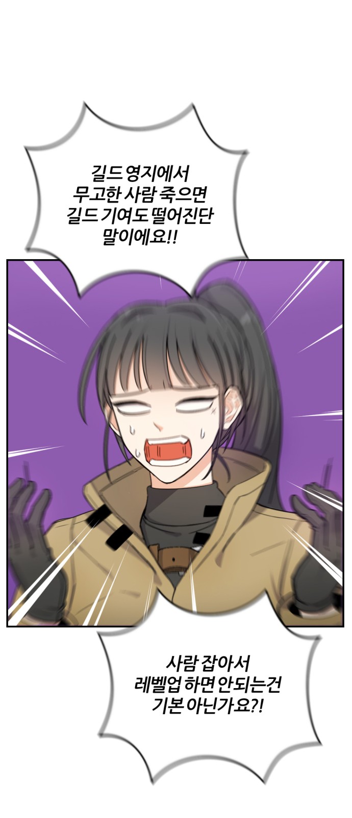 84 페이지