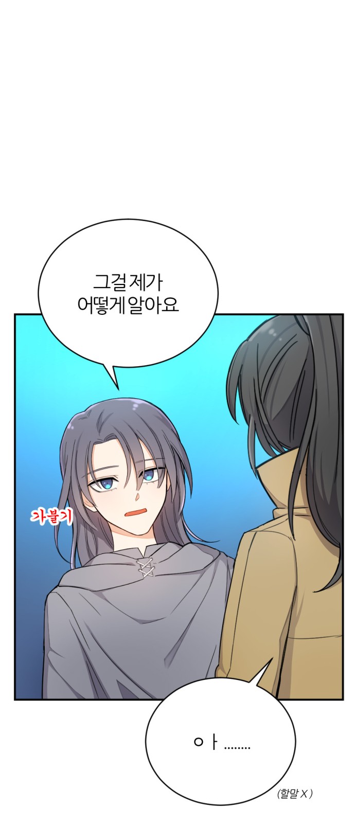 85 페이지
