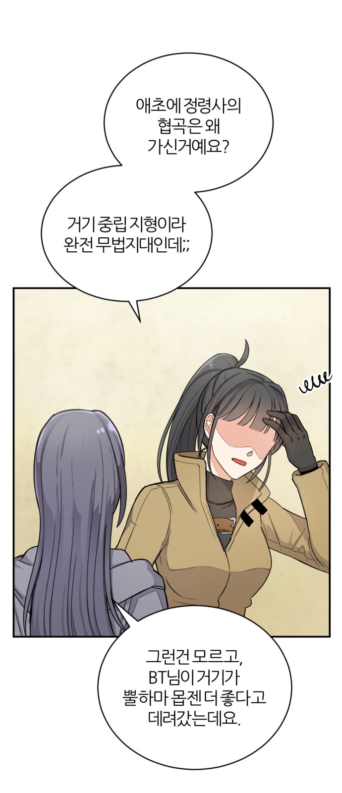 86 페이지
