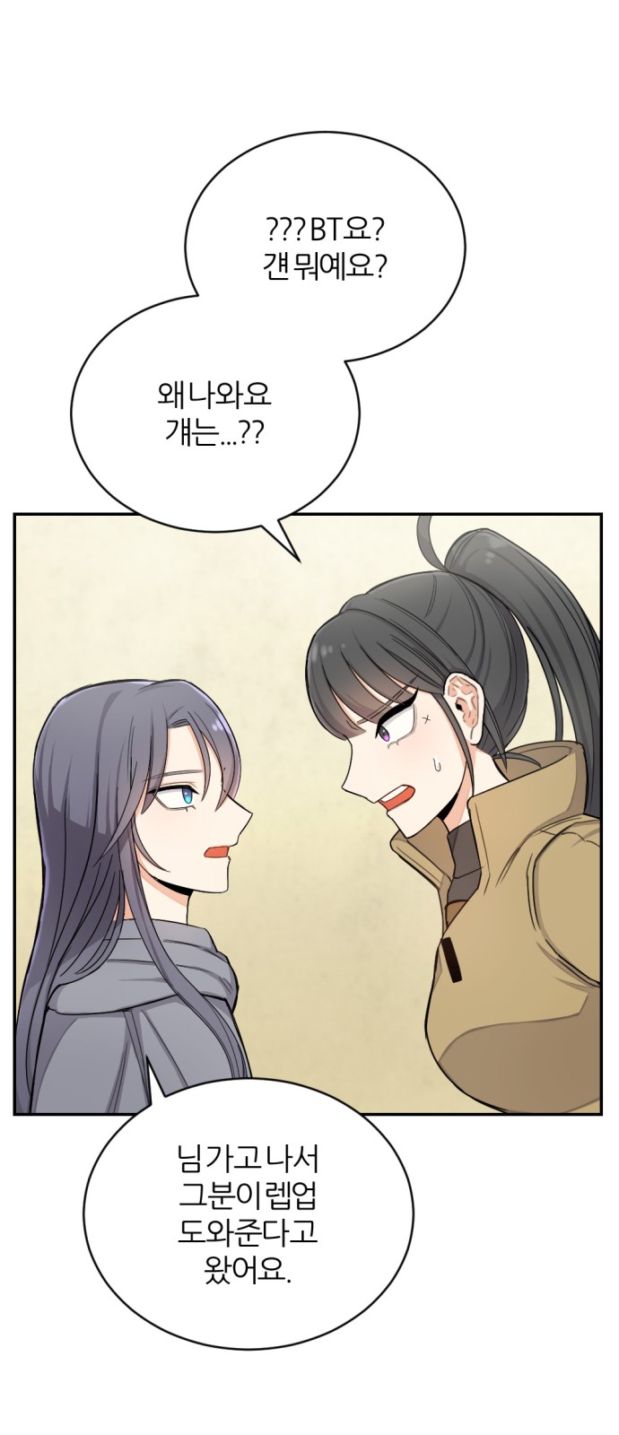 87 페이지