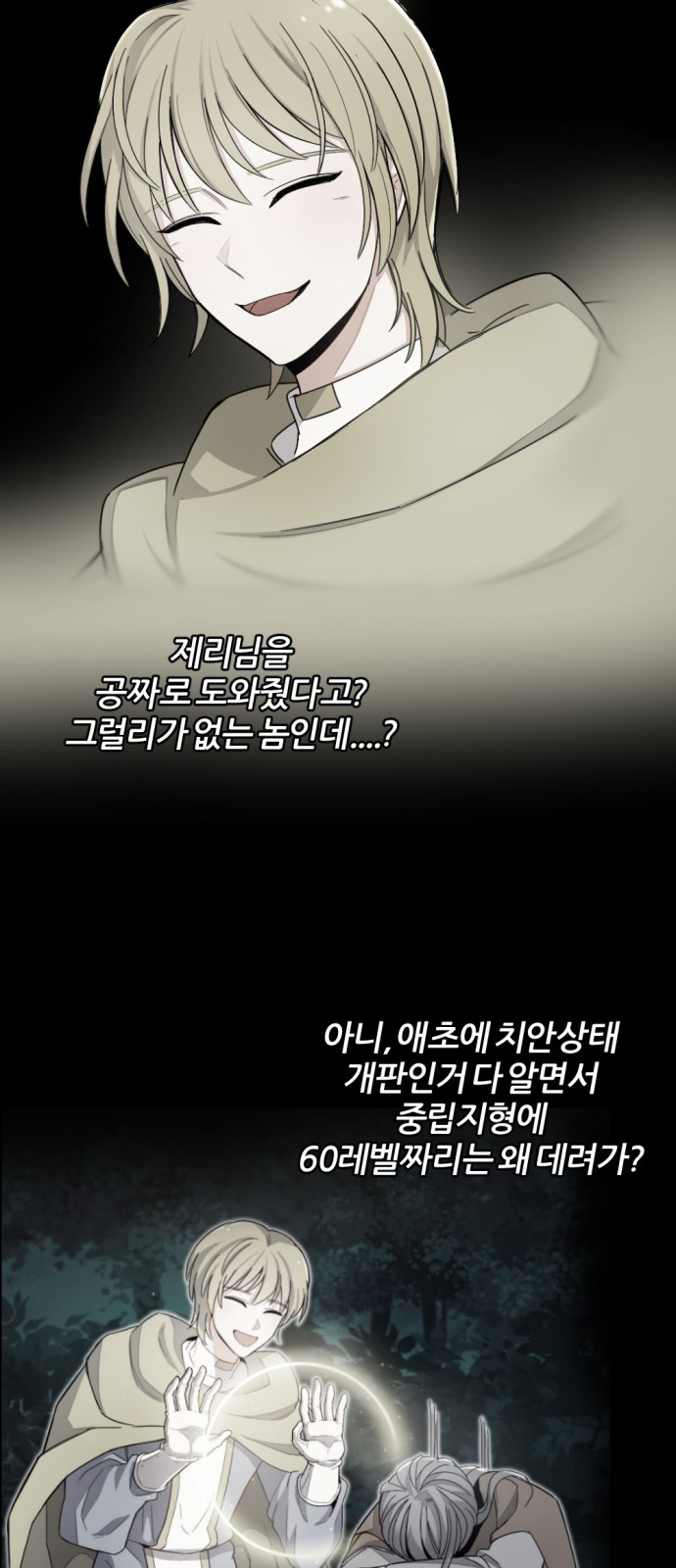 89 페이지
