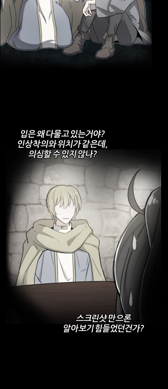 90 페이지