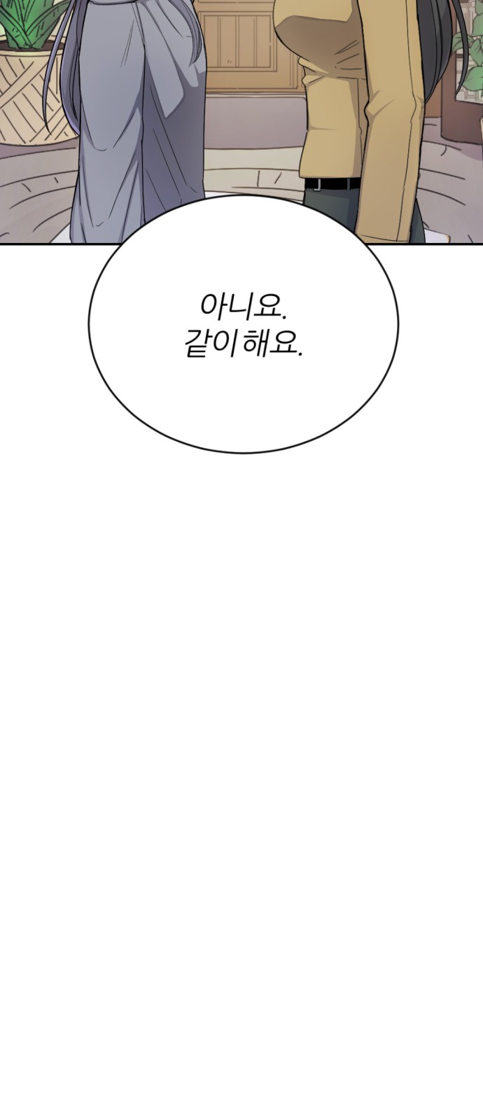95 페이지