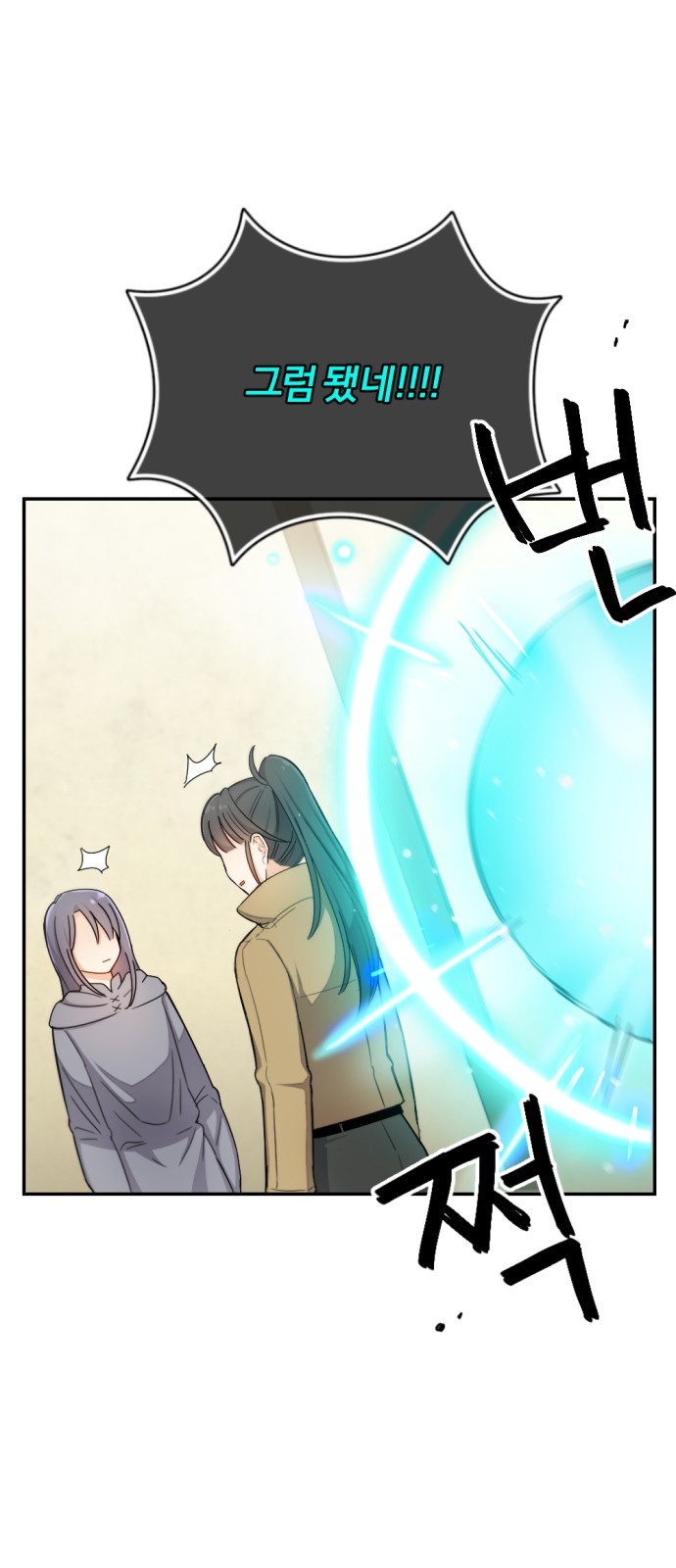 96 페이지