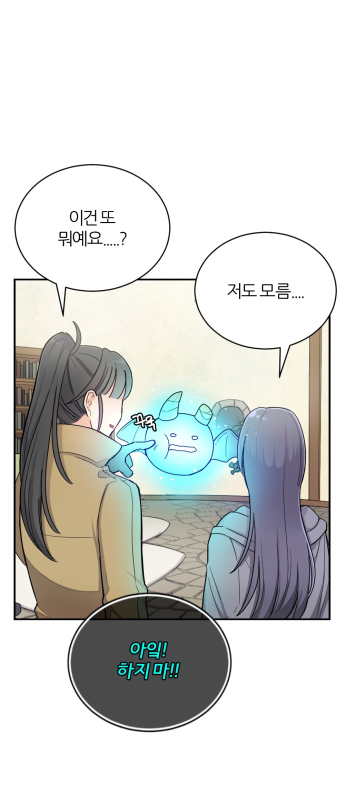98 페이지