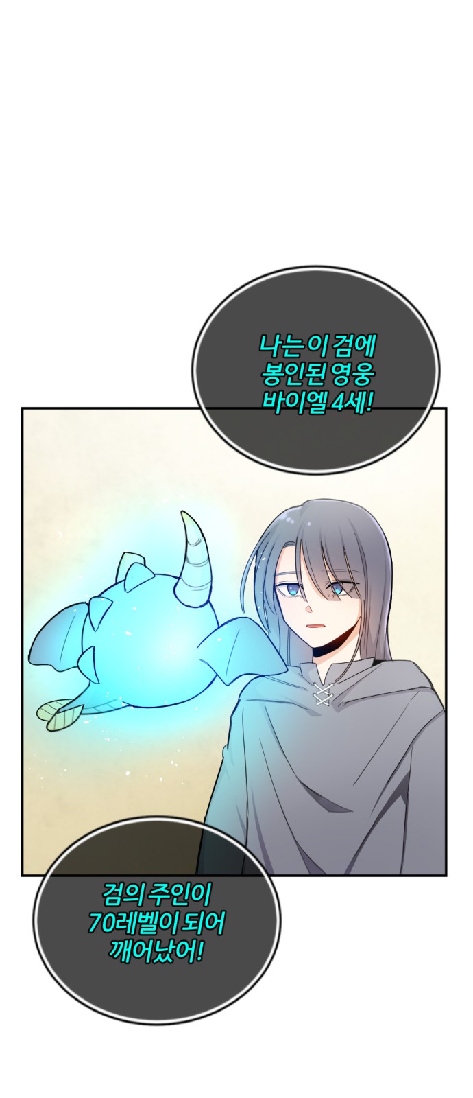 99 페이지