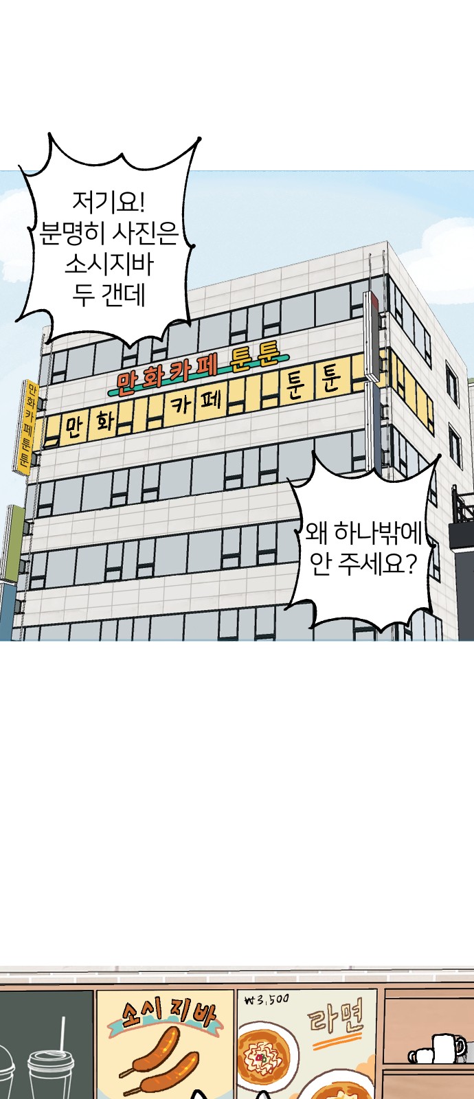 3 페이지