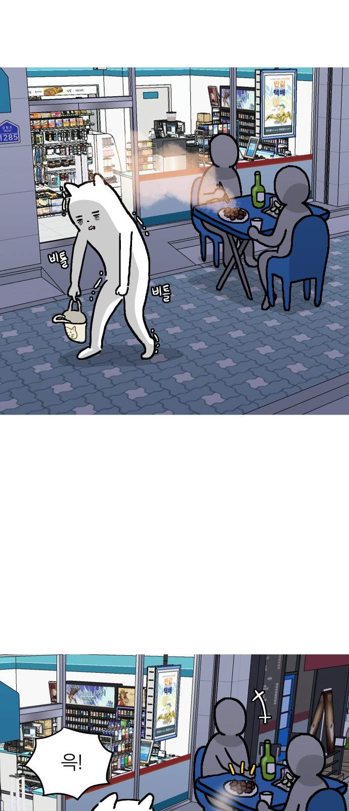12 페이지