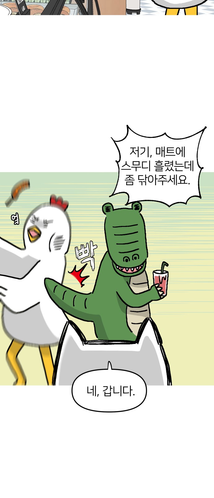 5 페이지