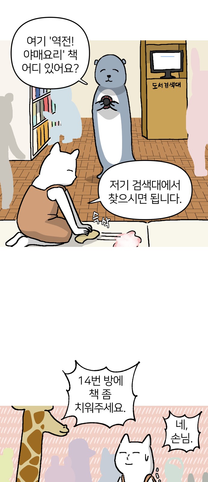6 페이지