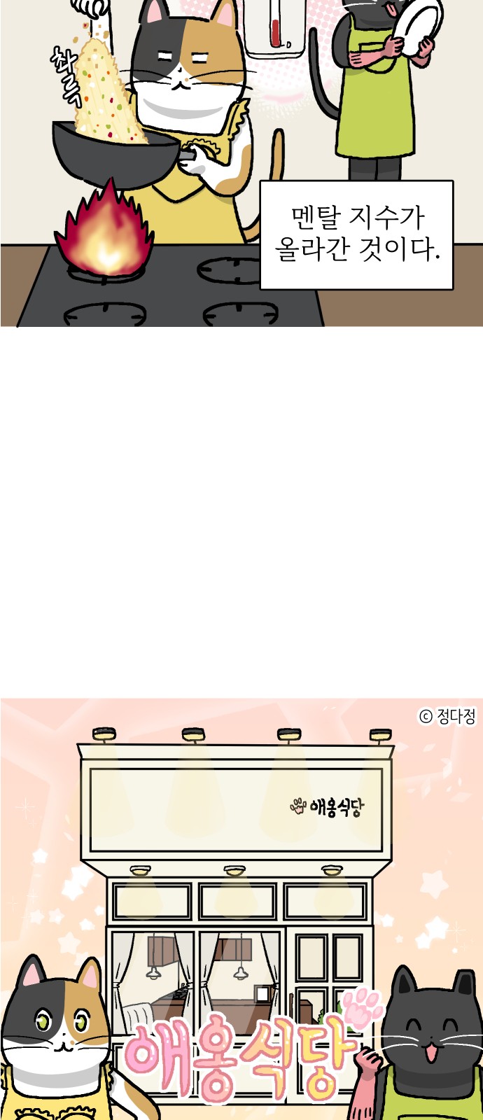 3 페이지