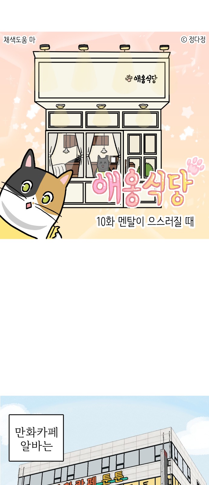 2 페이지