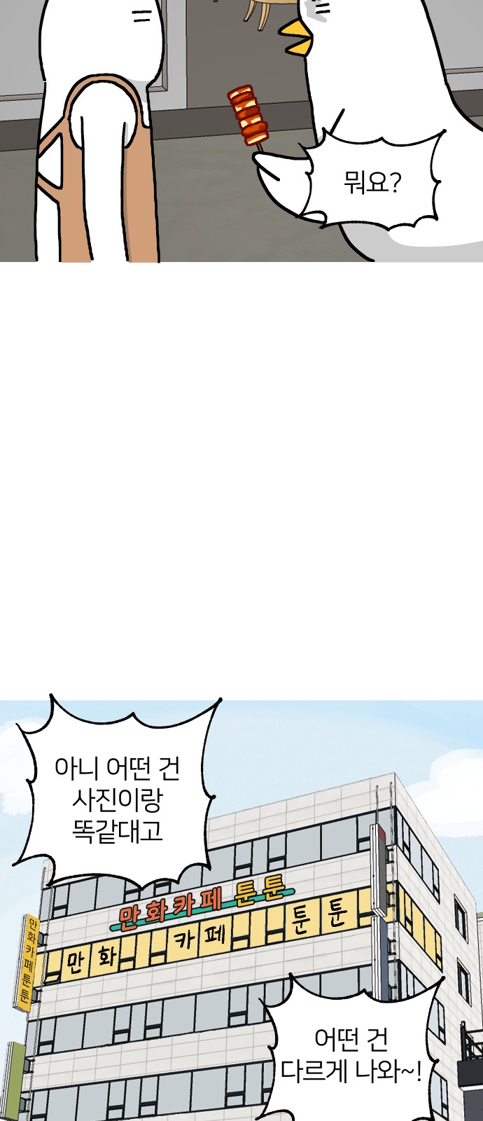 11 페이지
