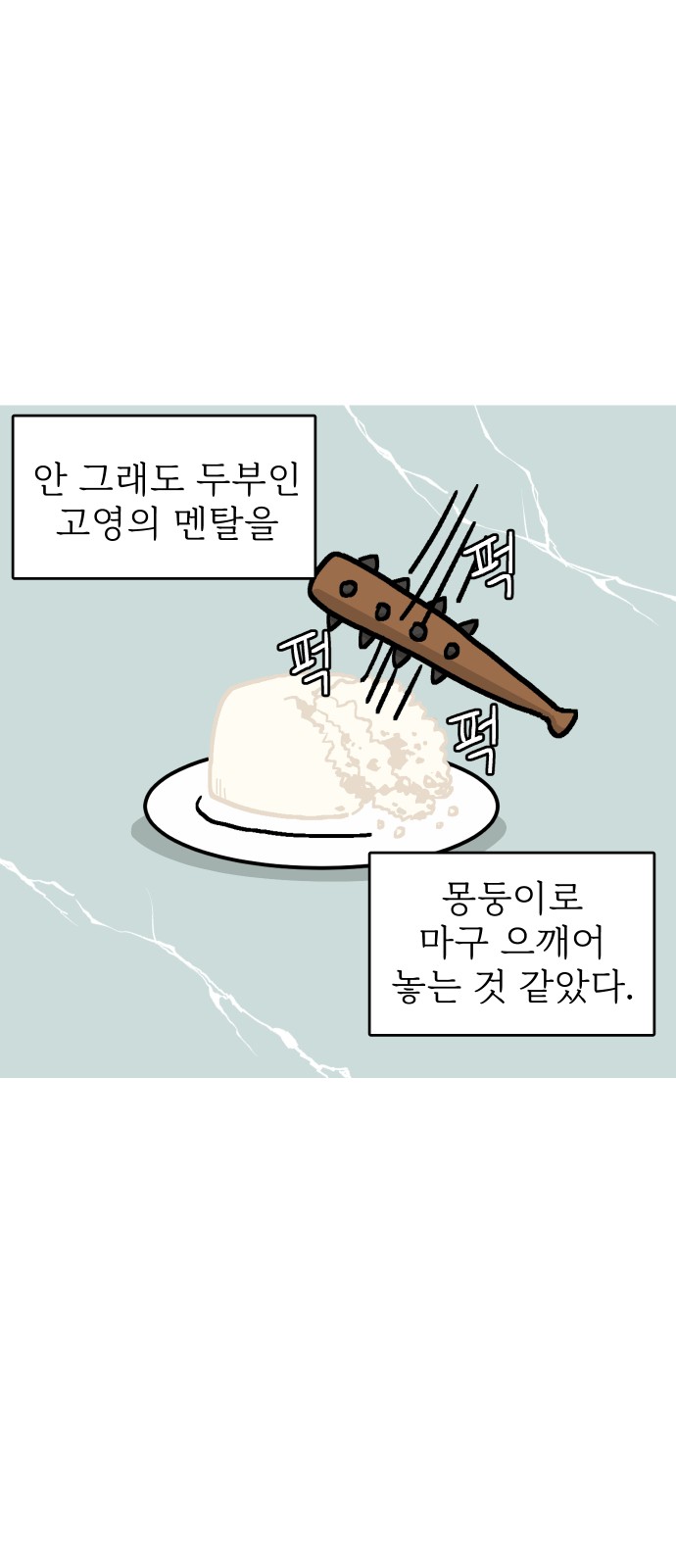 13 페이지