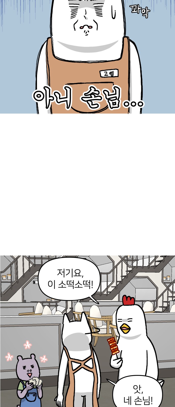 7 페이지