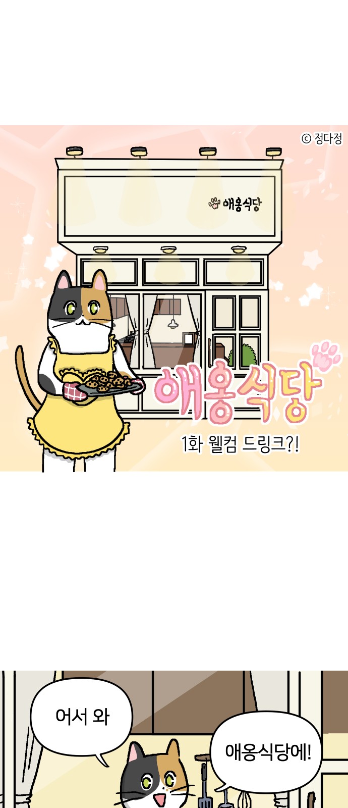 2 페이지