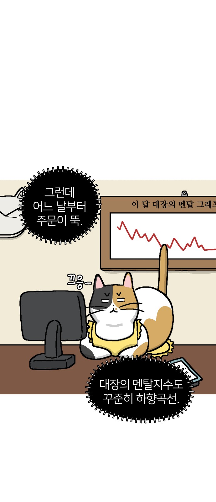 14 페이지