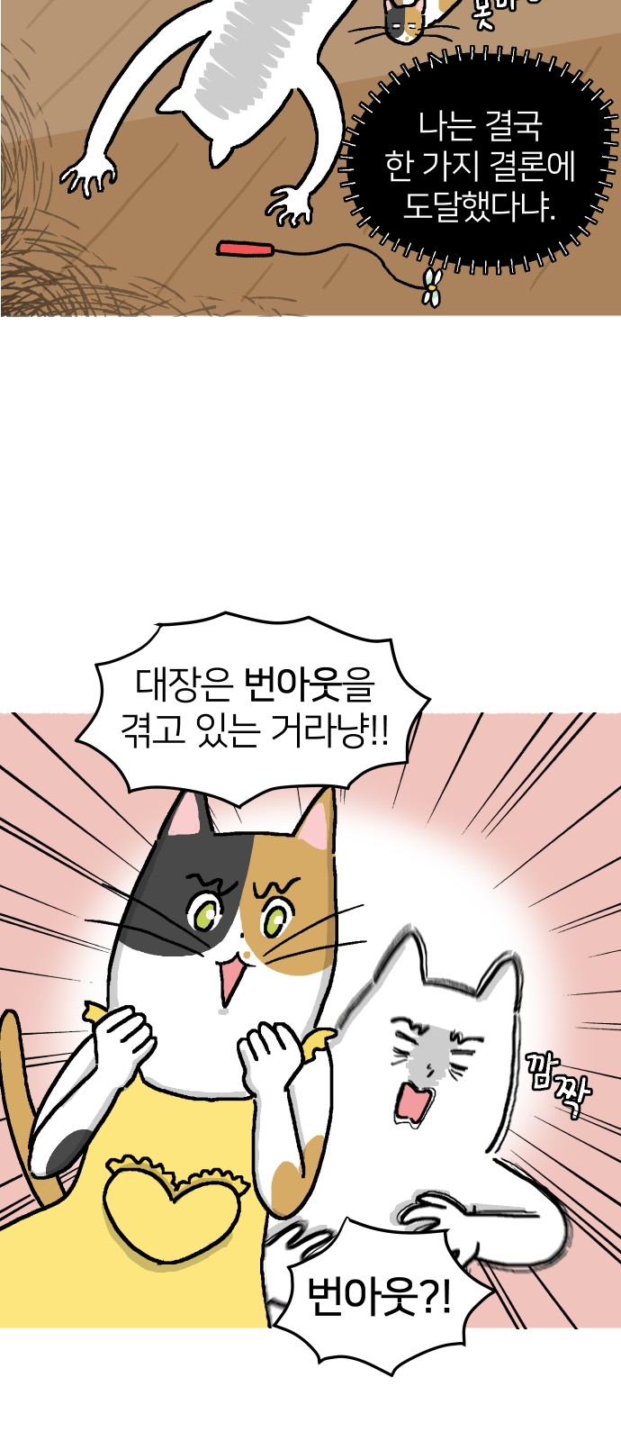 16 페이지