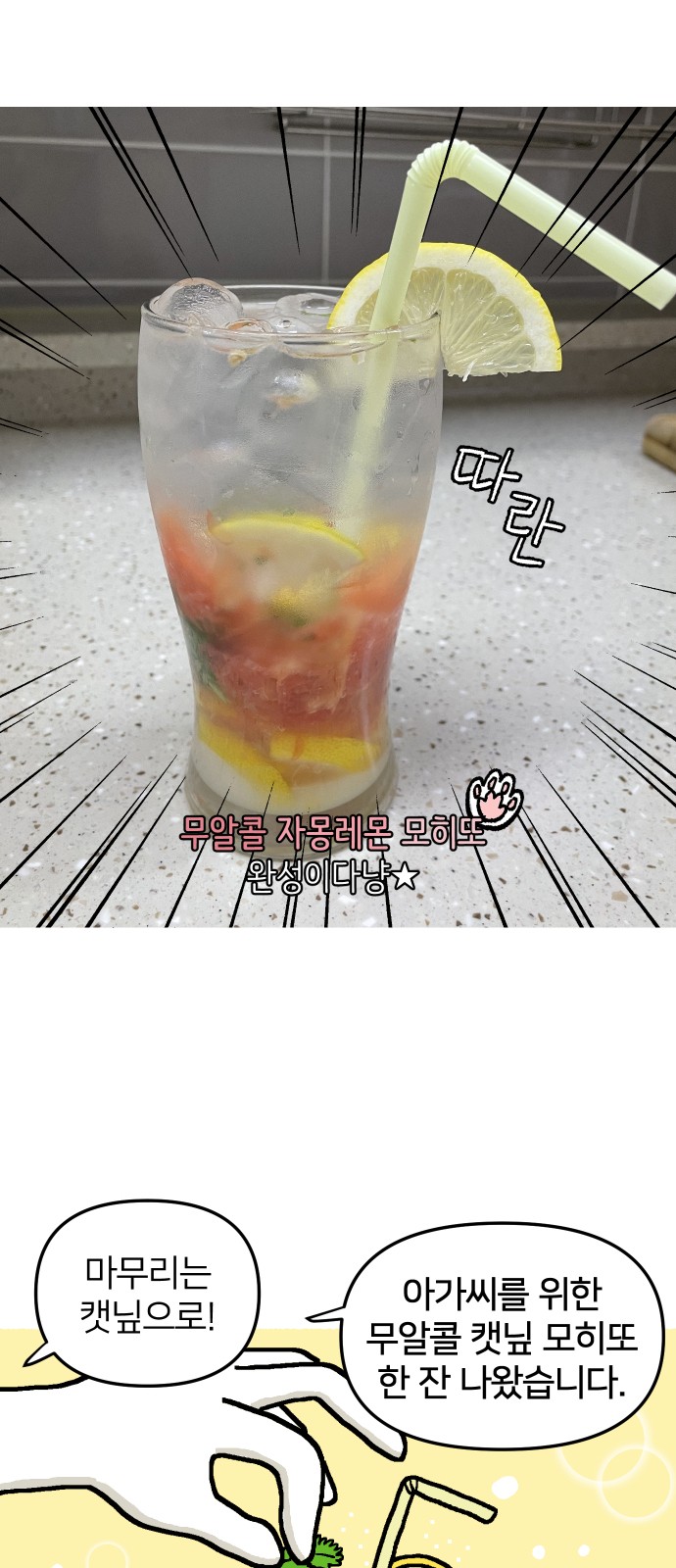 24 페이지