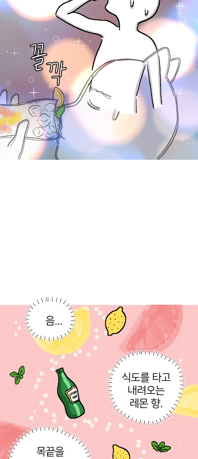 27 페이지