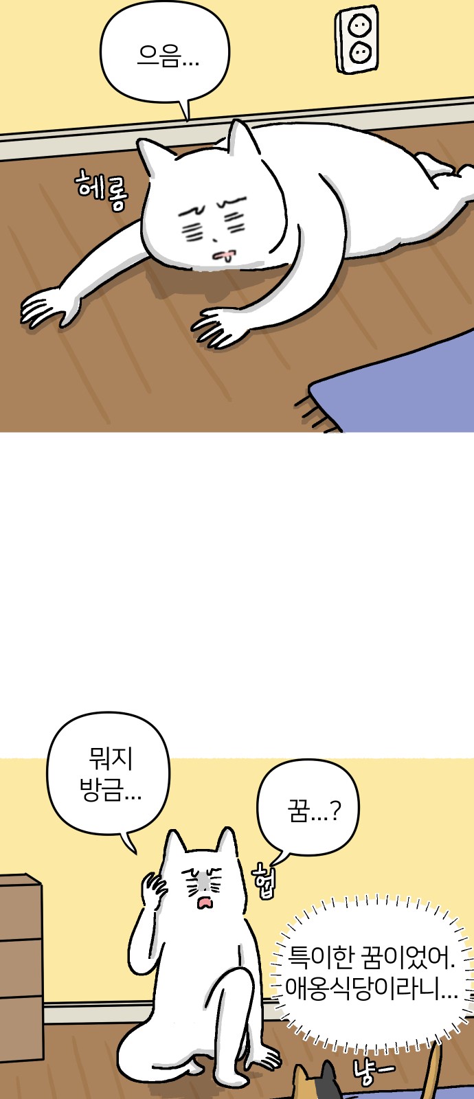 30 페이지