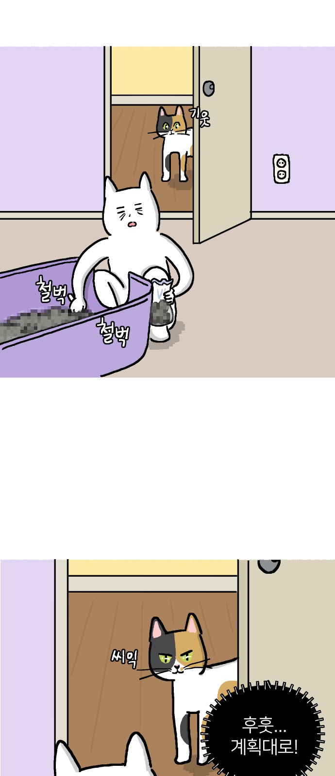 32 페이지